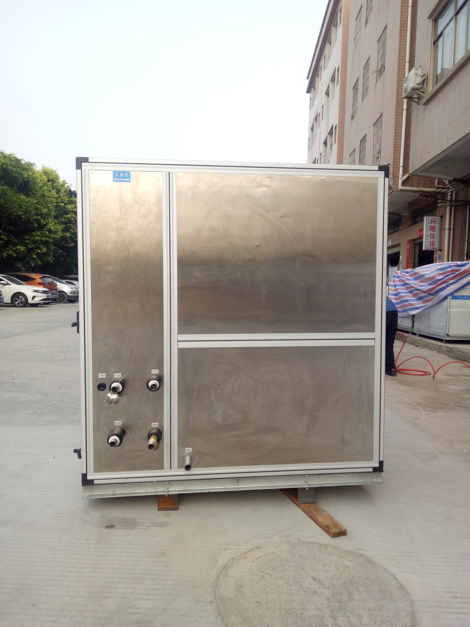 Double cold source ice group