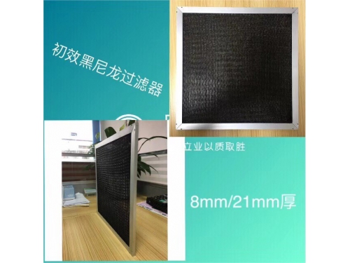 Refrigeration accessories